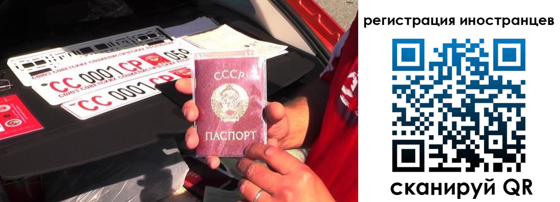 прописка гарантия в Уссурийске